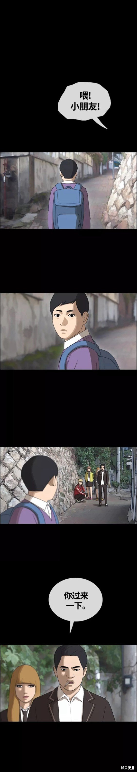 第461话