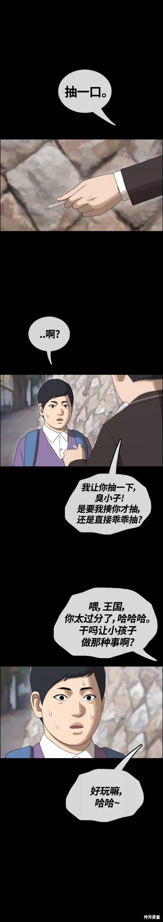 第461话