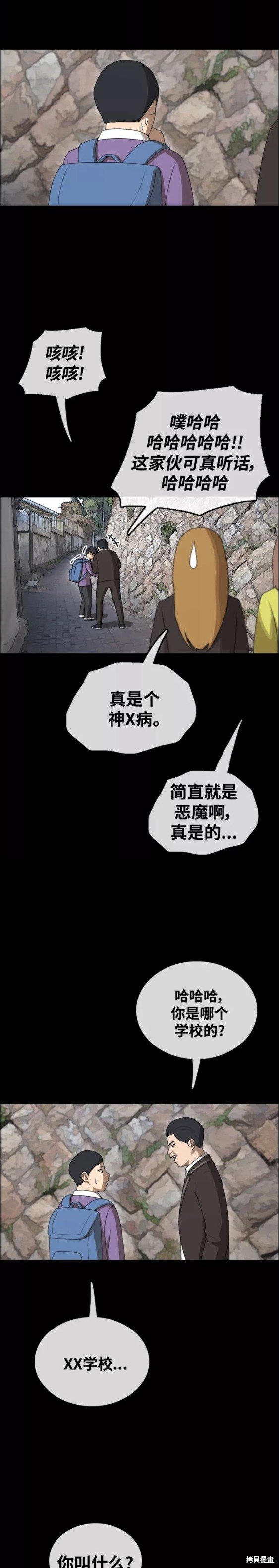 第461话