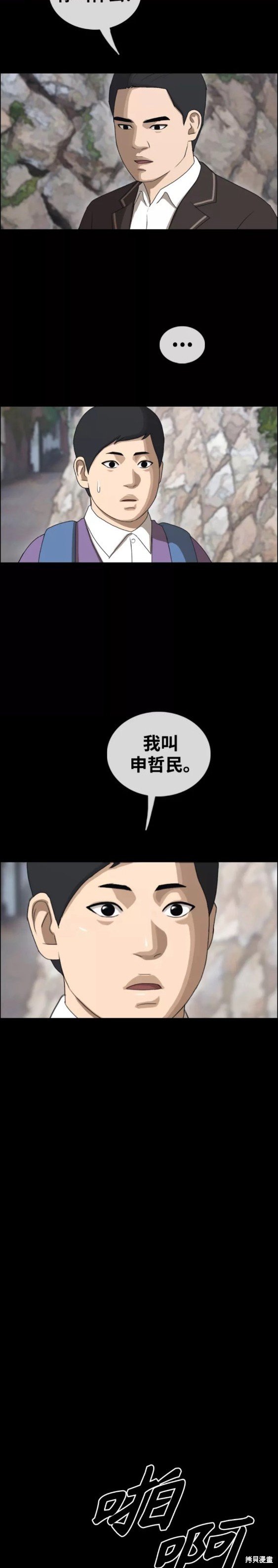 第461话