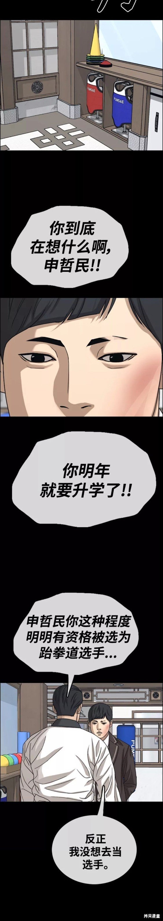 第461话