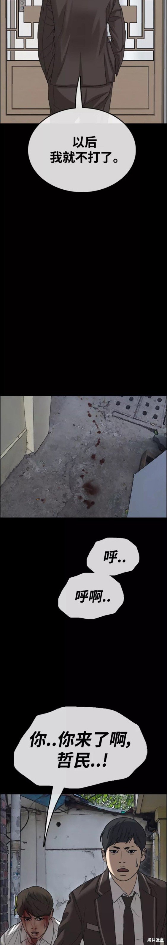 第461话
