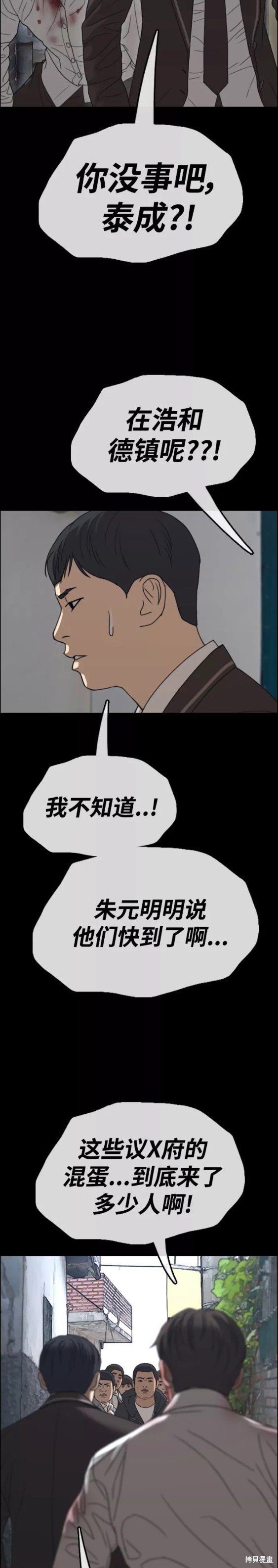 第461话