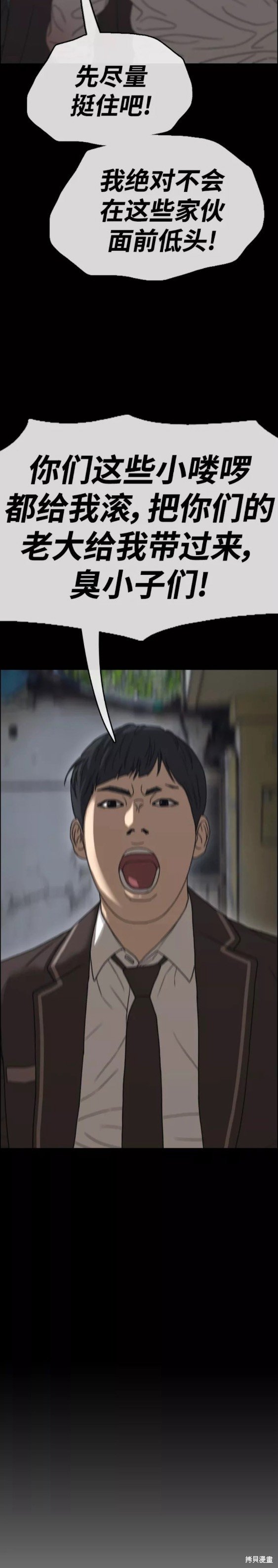 第461话