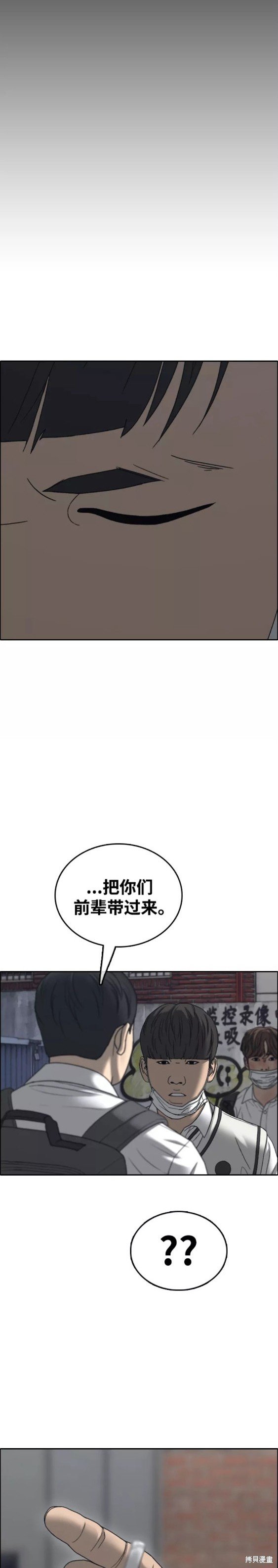 第461话