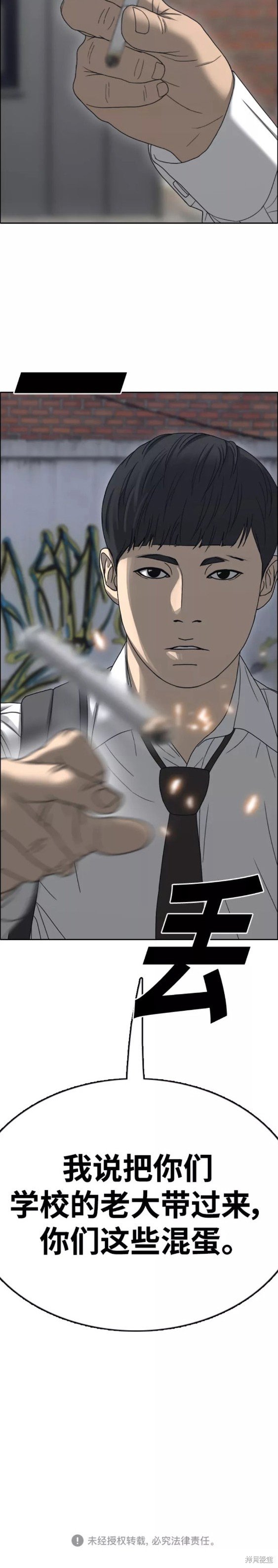 第461话