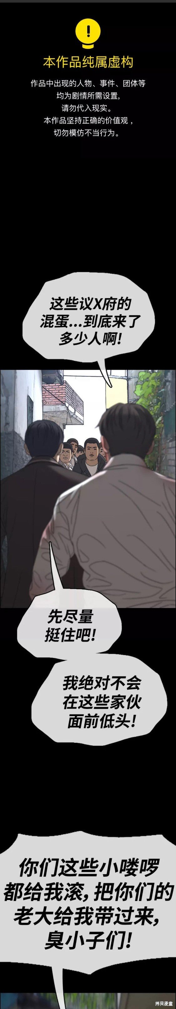 第462话