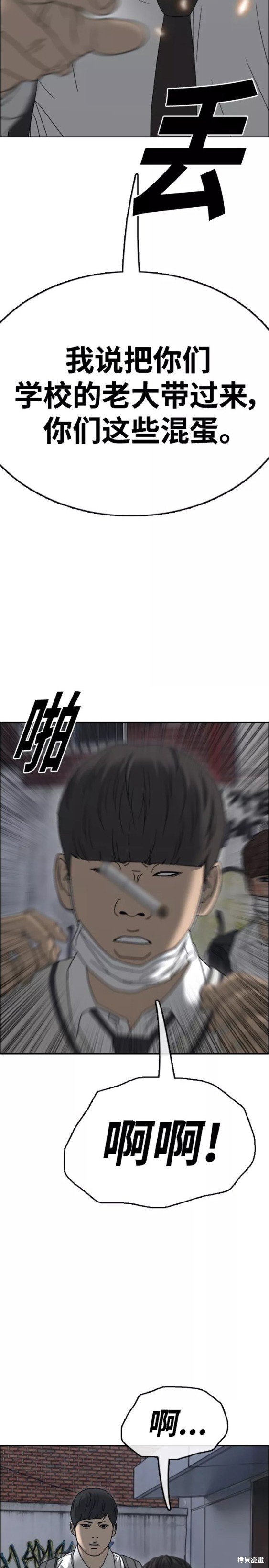 第462话