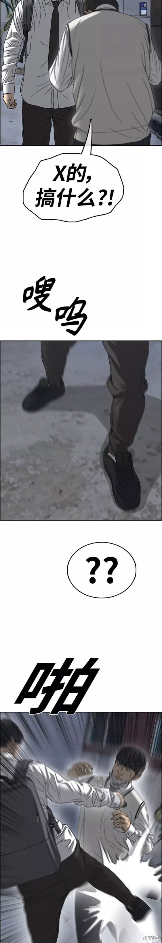 第462话