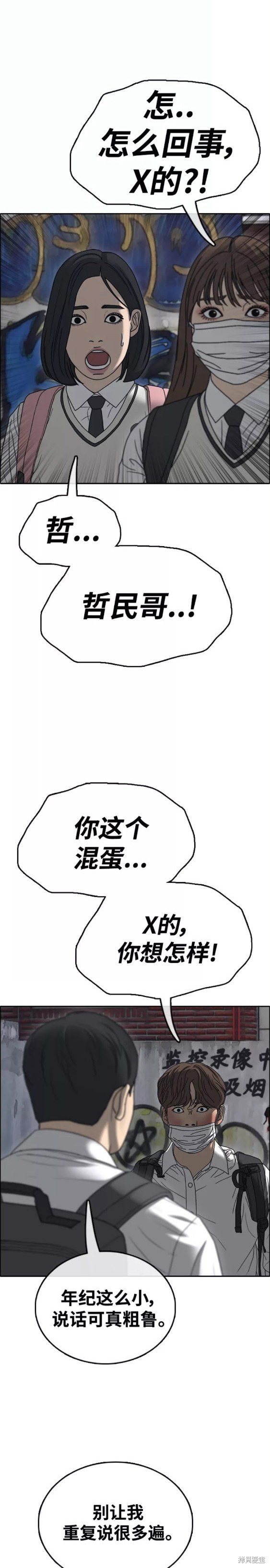 第462话