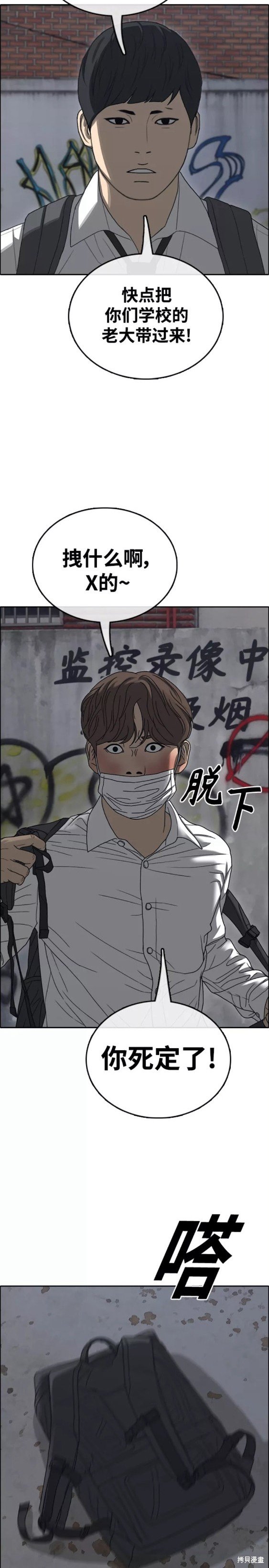 第462话