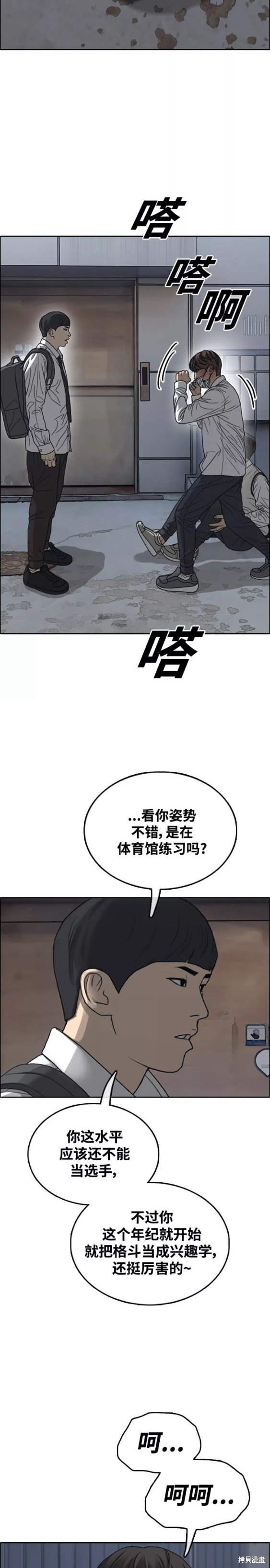 第462话