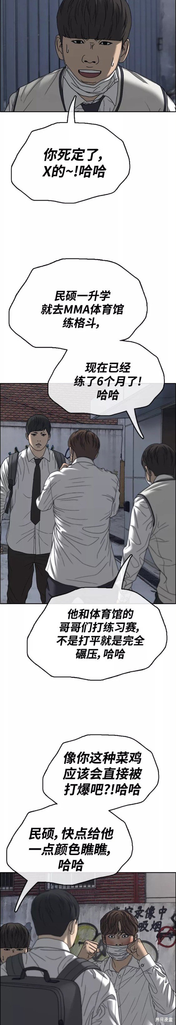 第462话