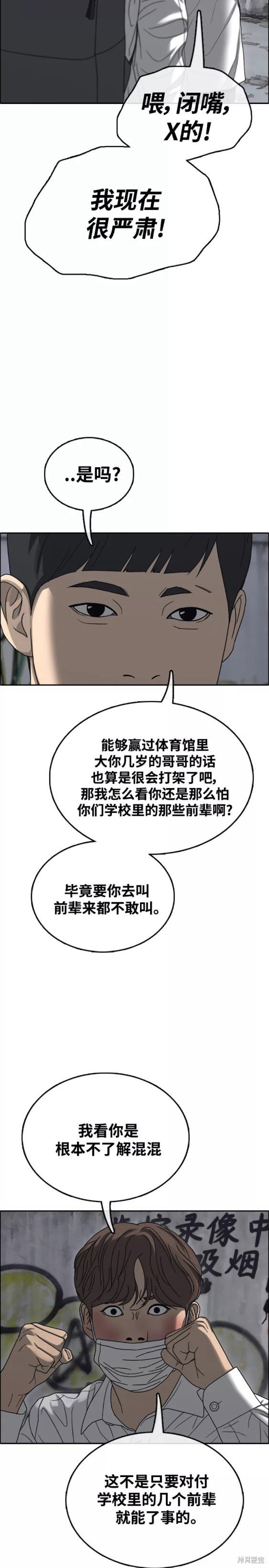 第462话