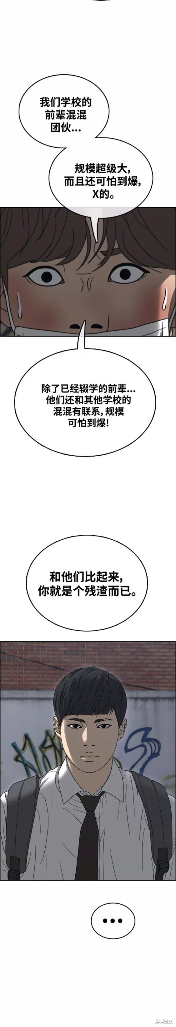 第462话
