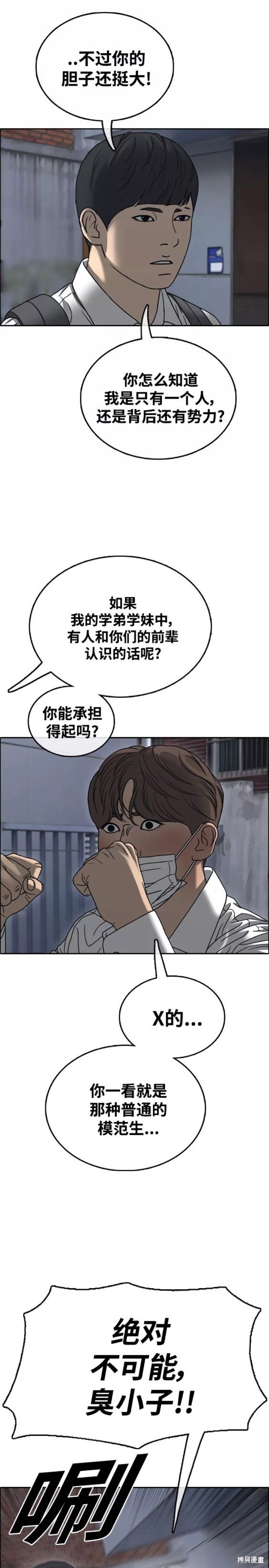 第462话