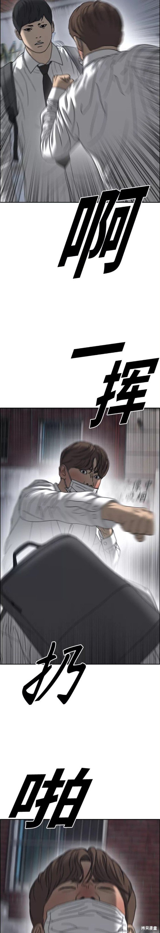 第462话