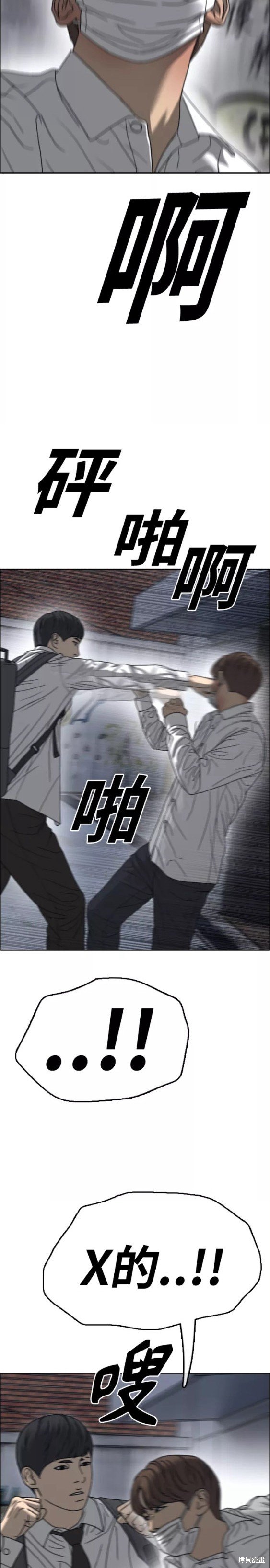 第462话