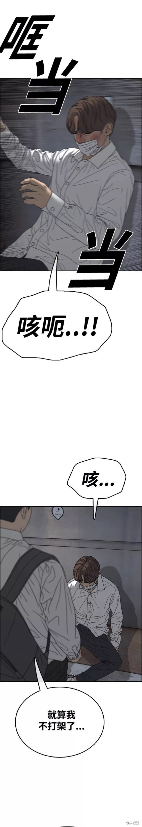 第462话