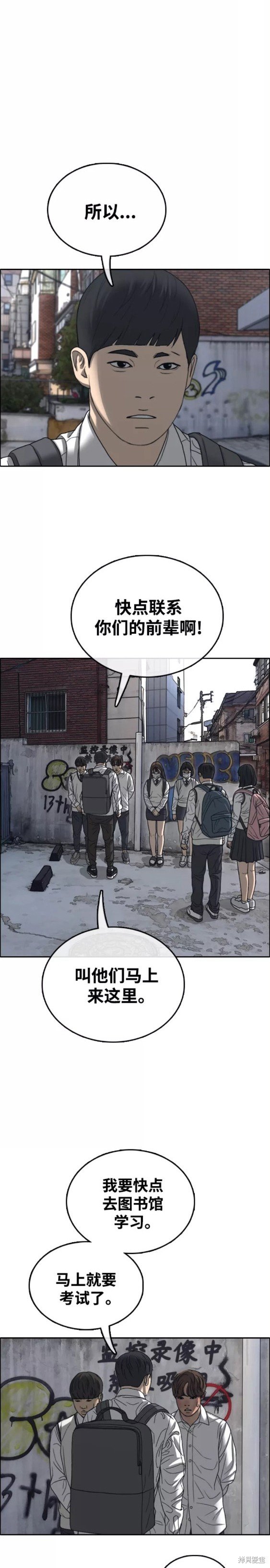 第462话
