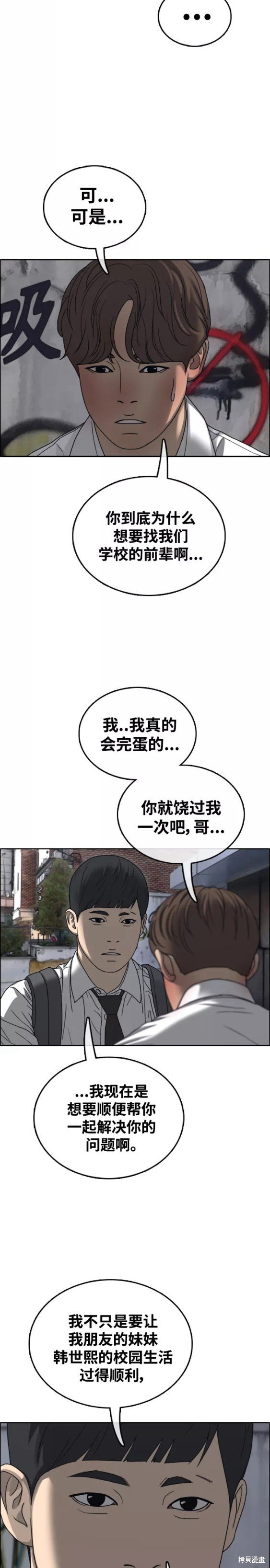 第462话