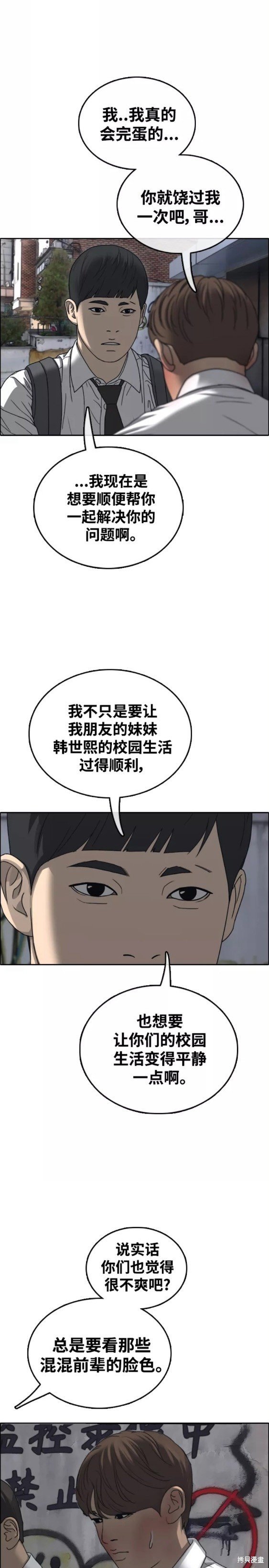 第462话