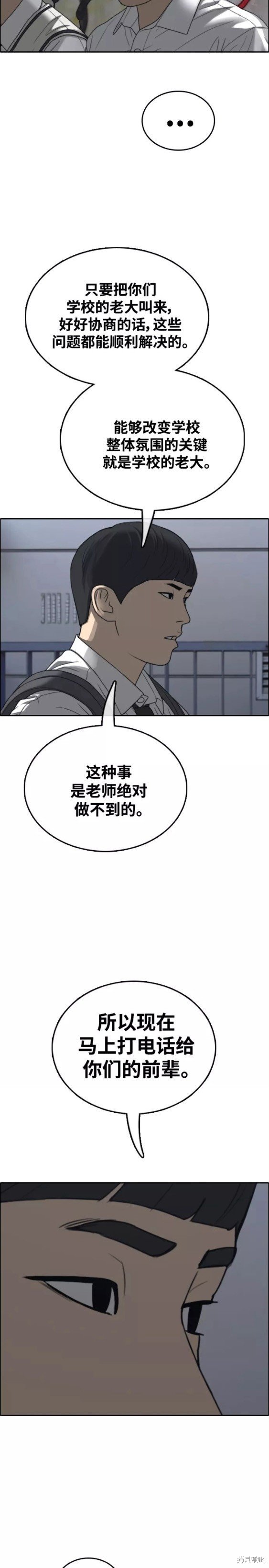第462话