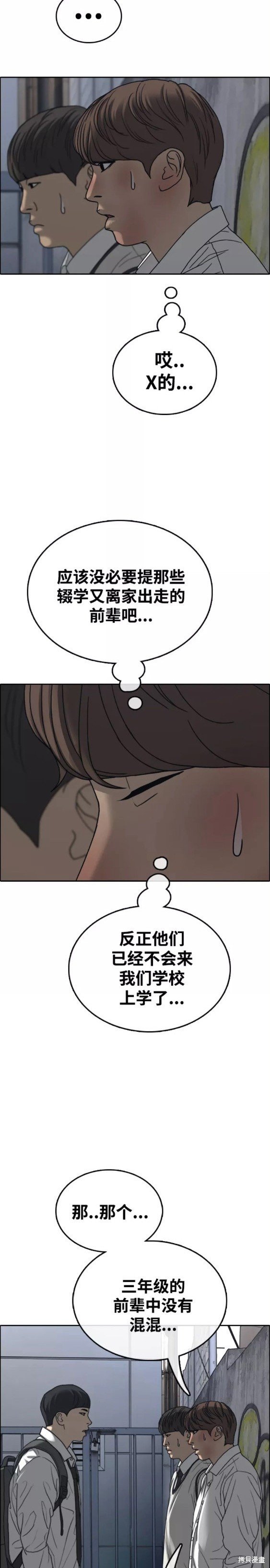 第462话