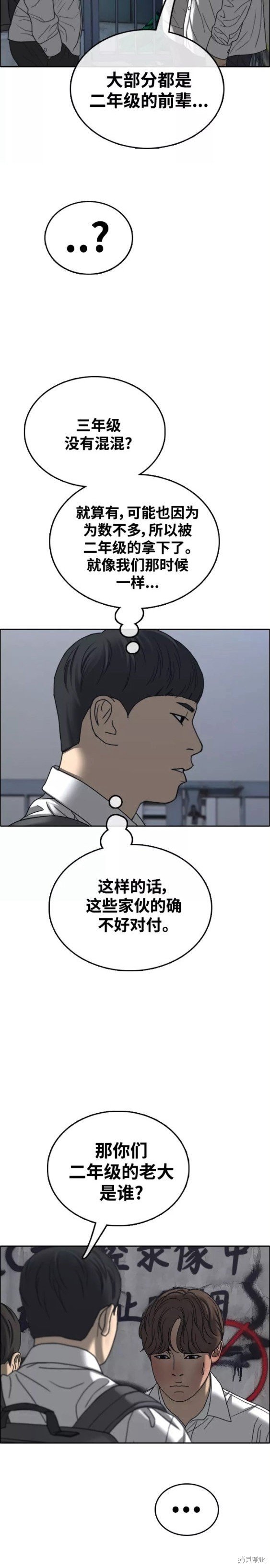 第462话