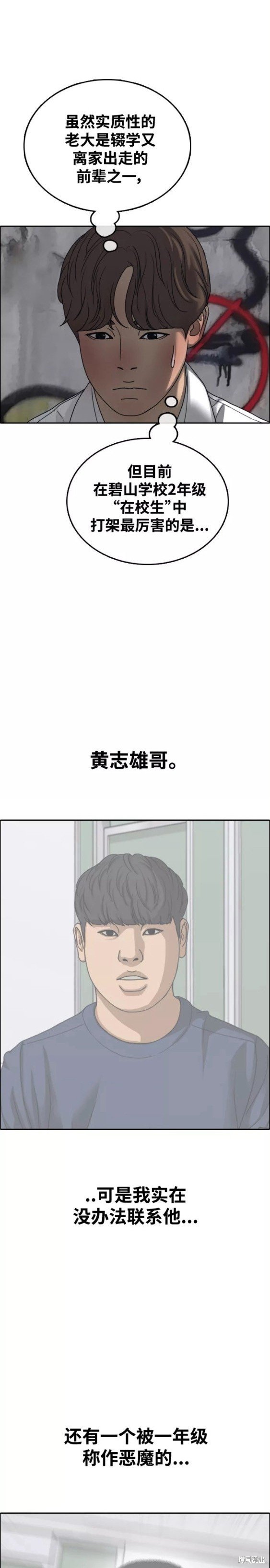 第462话