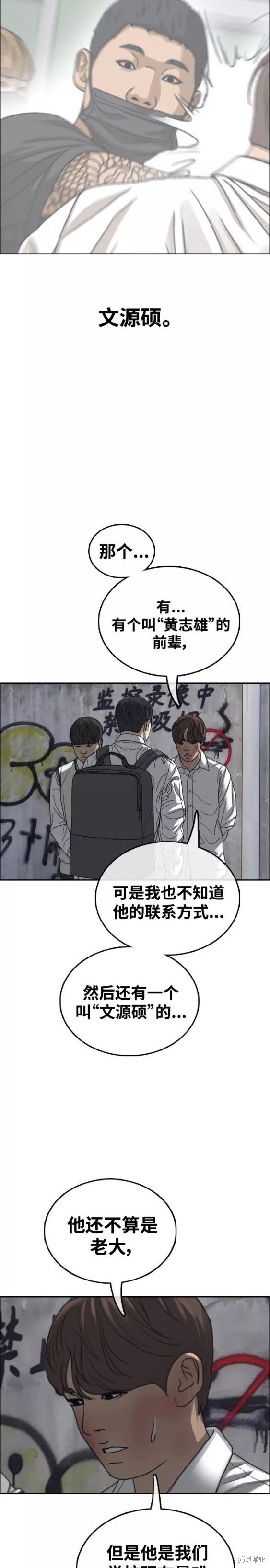第462话