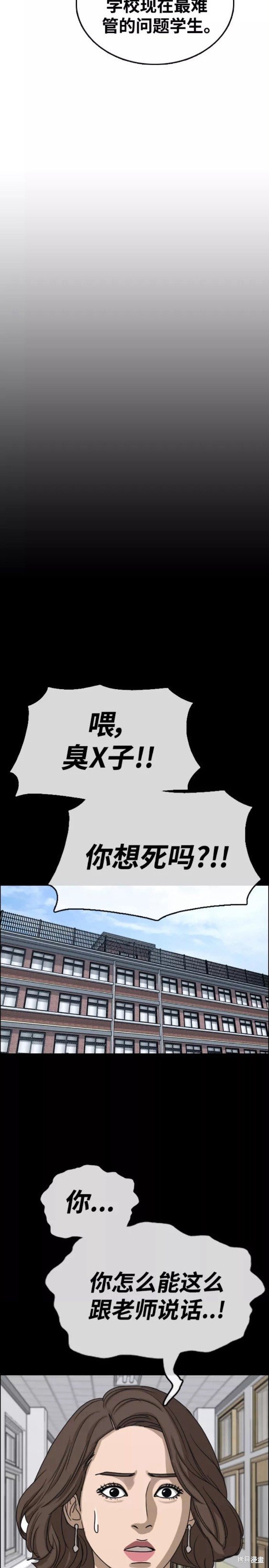 第462话