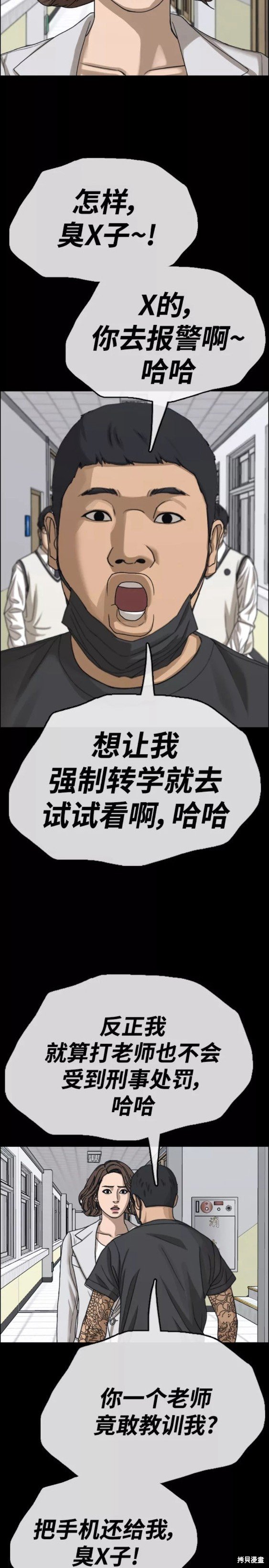 第462话