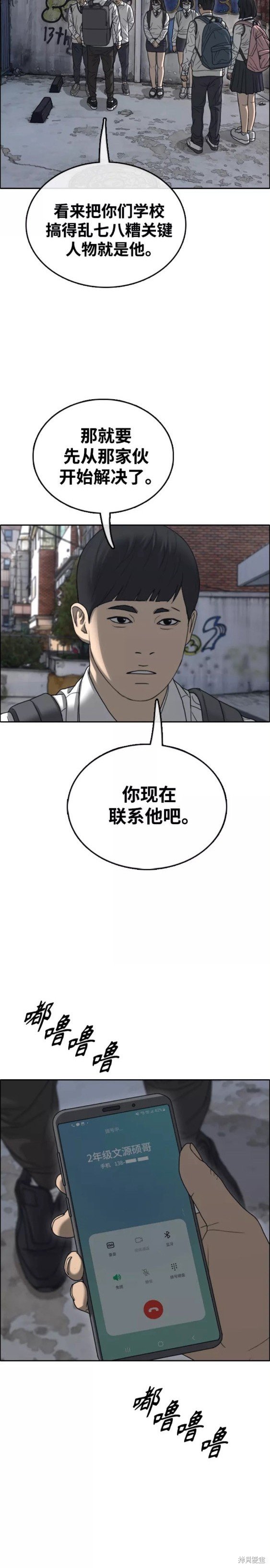 第462话