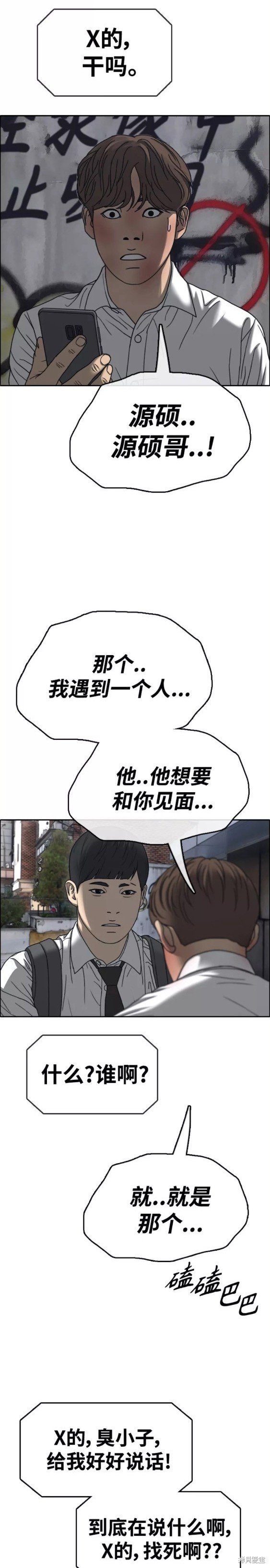 第462话