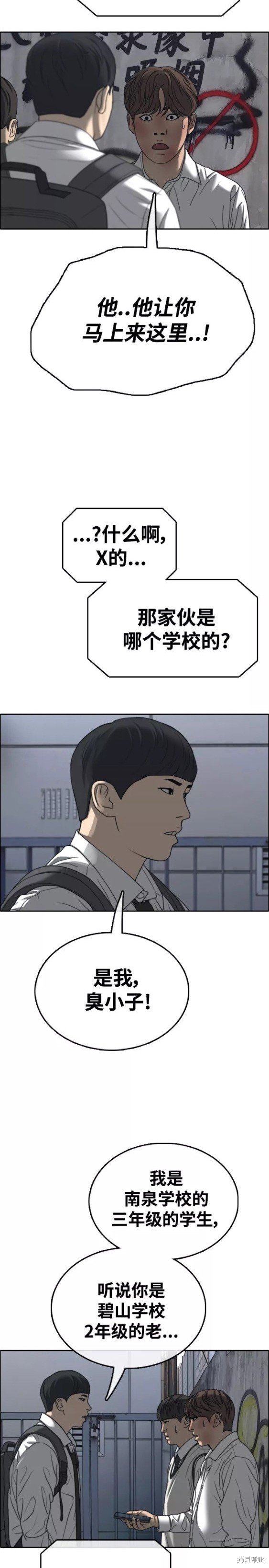 第462话