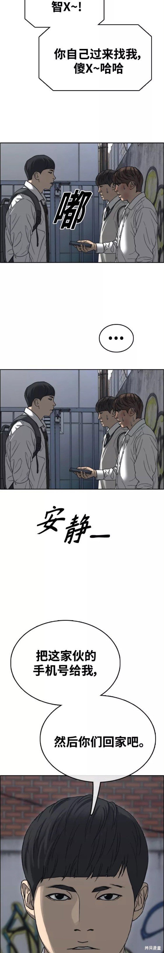 第462话