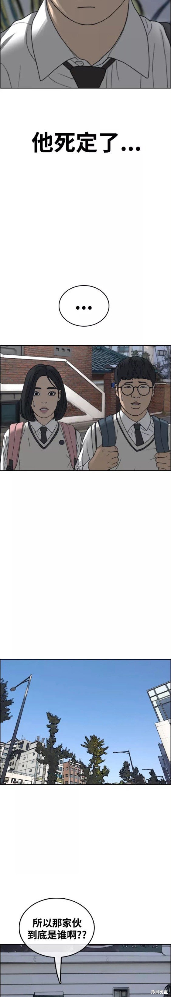 第462话