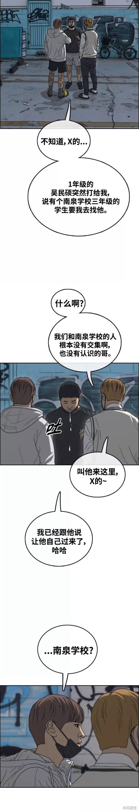 第462话