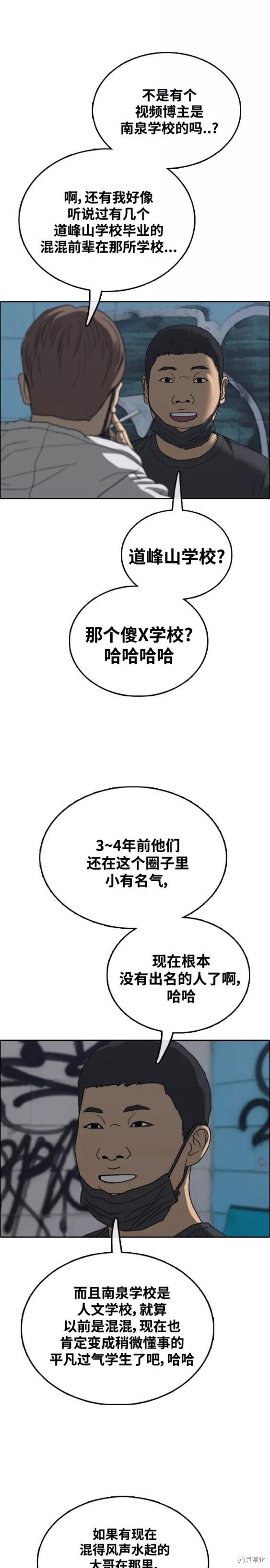 第462话