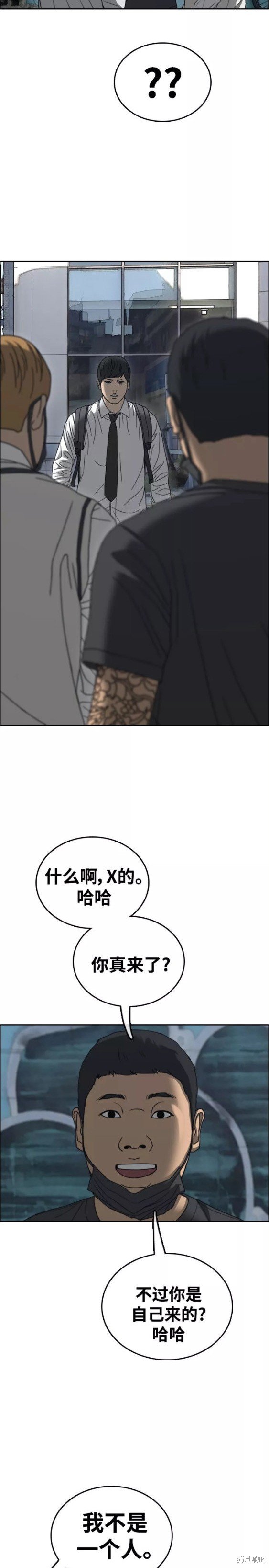 第462话