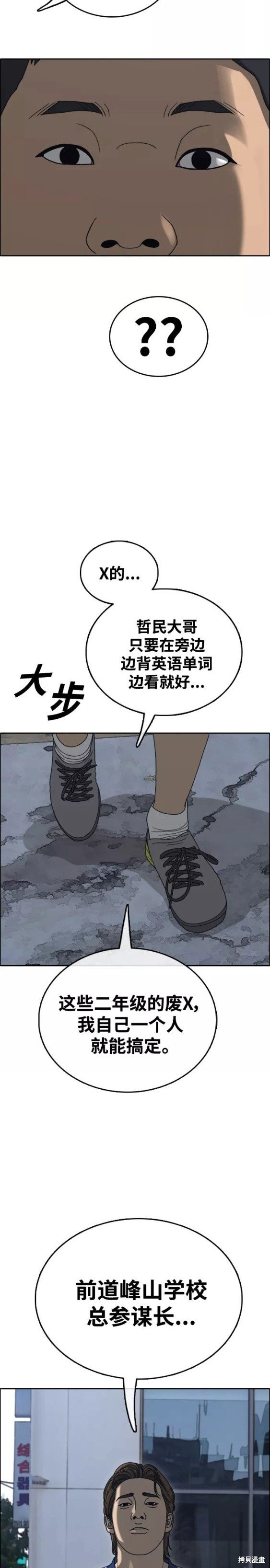 第462话