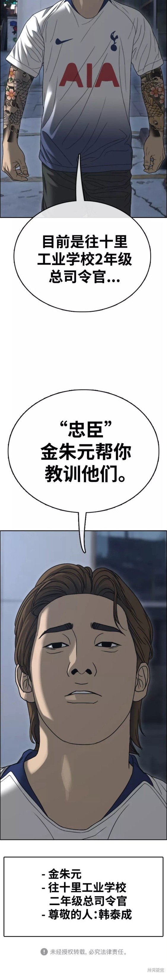 第462话