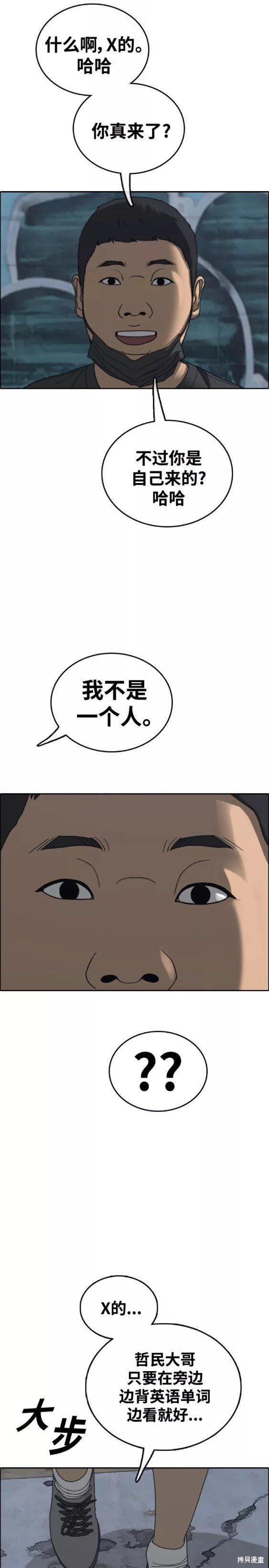 第463话