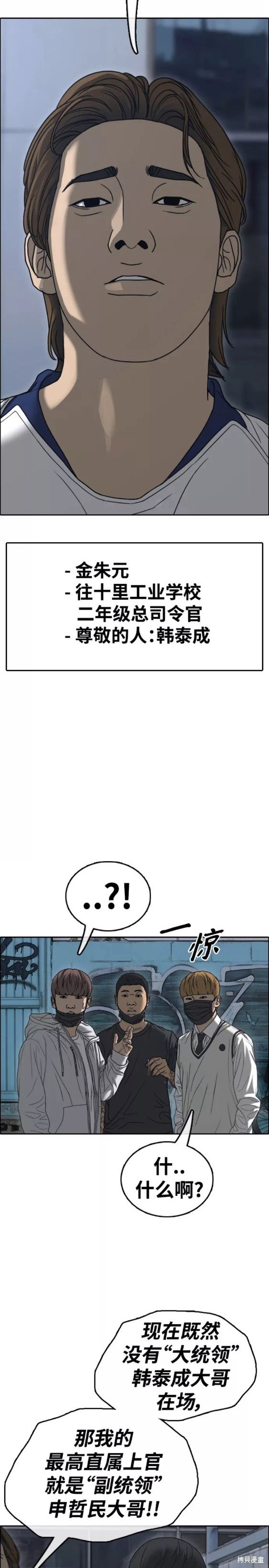 第463话