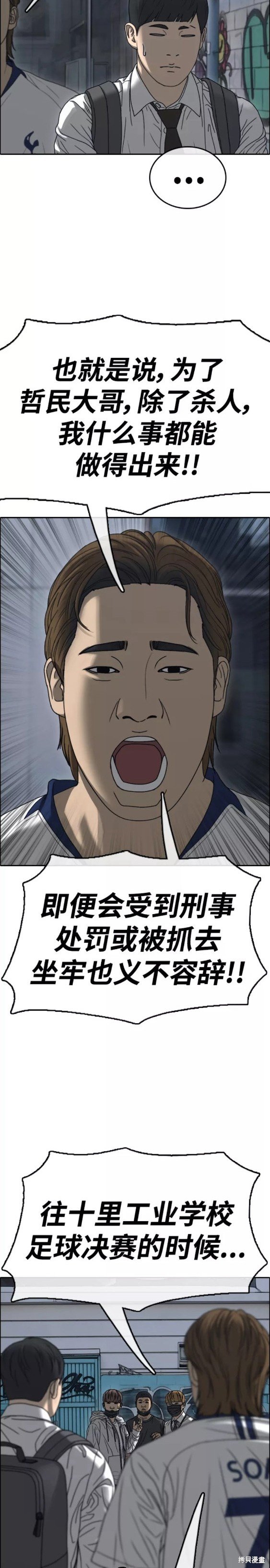 第463话
