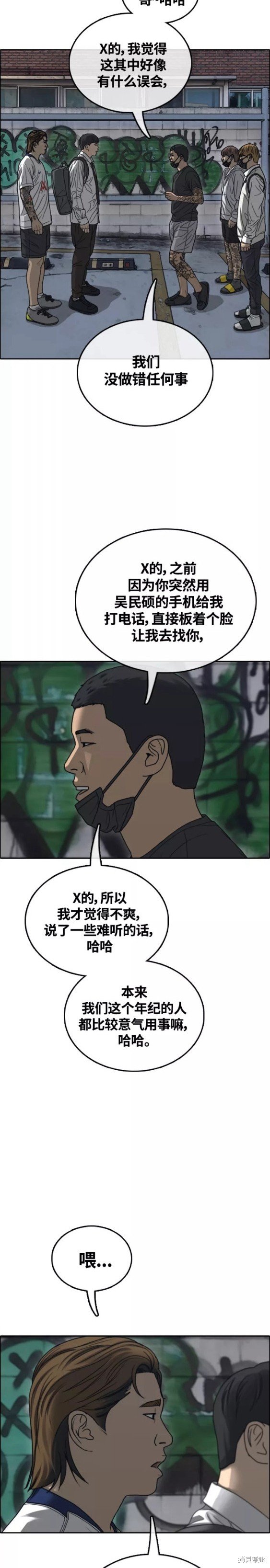 第463话
