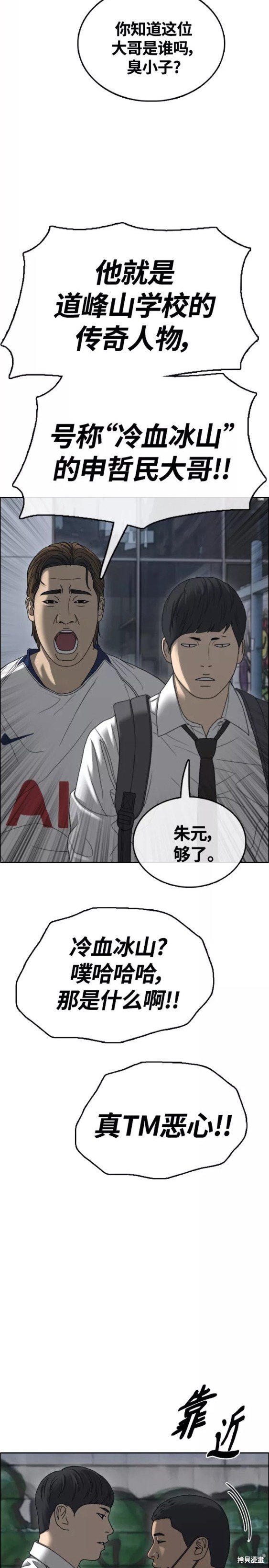第463话