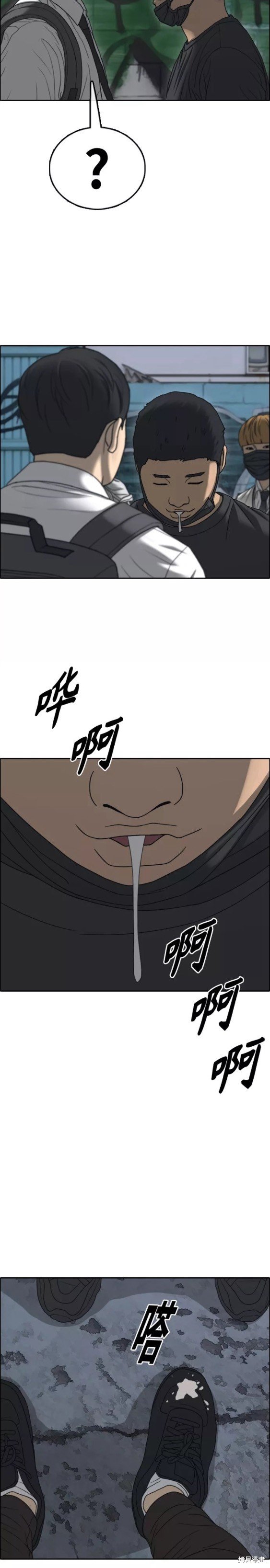 第463话