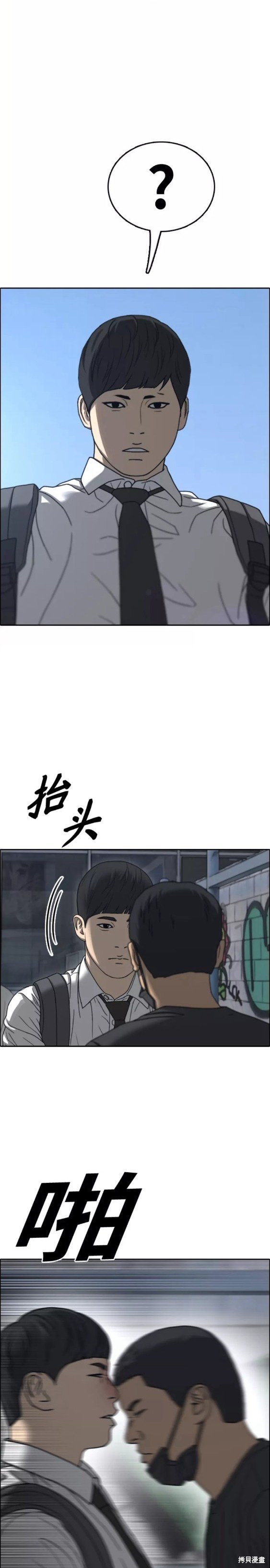 第463话